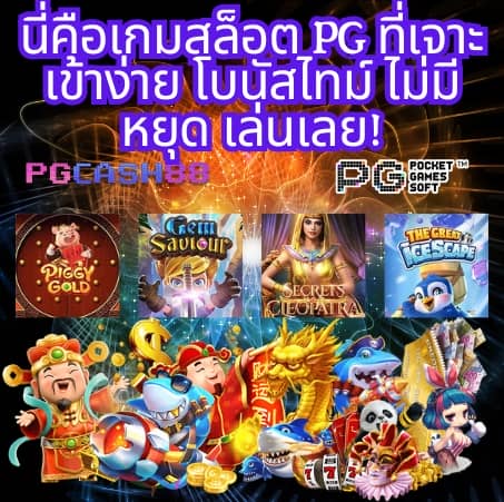 บาคาร่าsaclub7