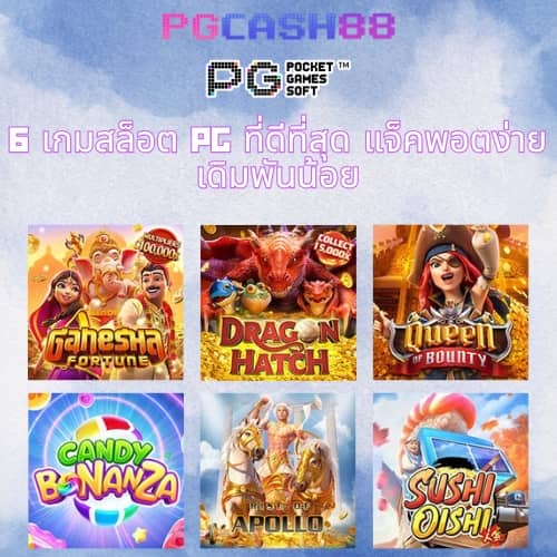 บาคาร่าsaclub7