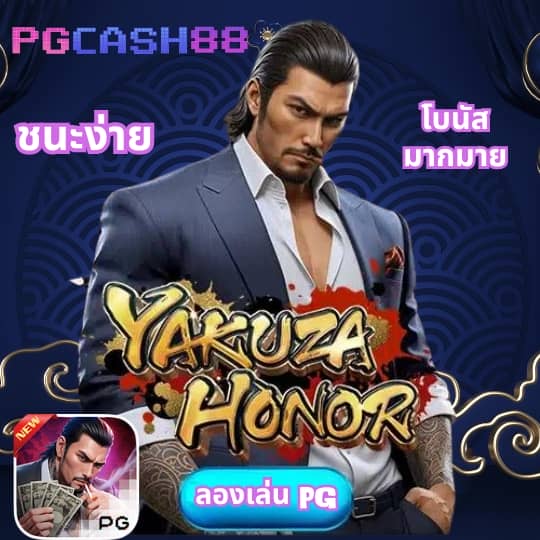 บาคาร่าsaclub7